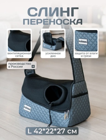 Raimos сумка голубой