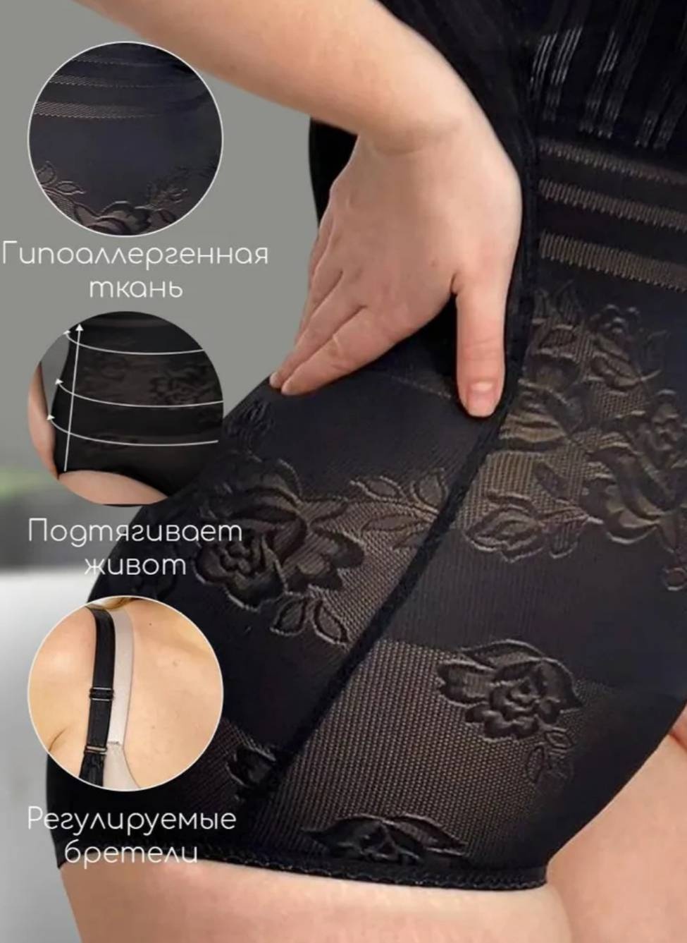 Утягивающее боди черный