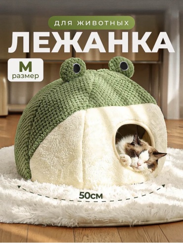 Лежак 30441318_381905632 55x40 см