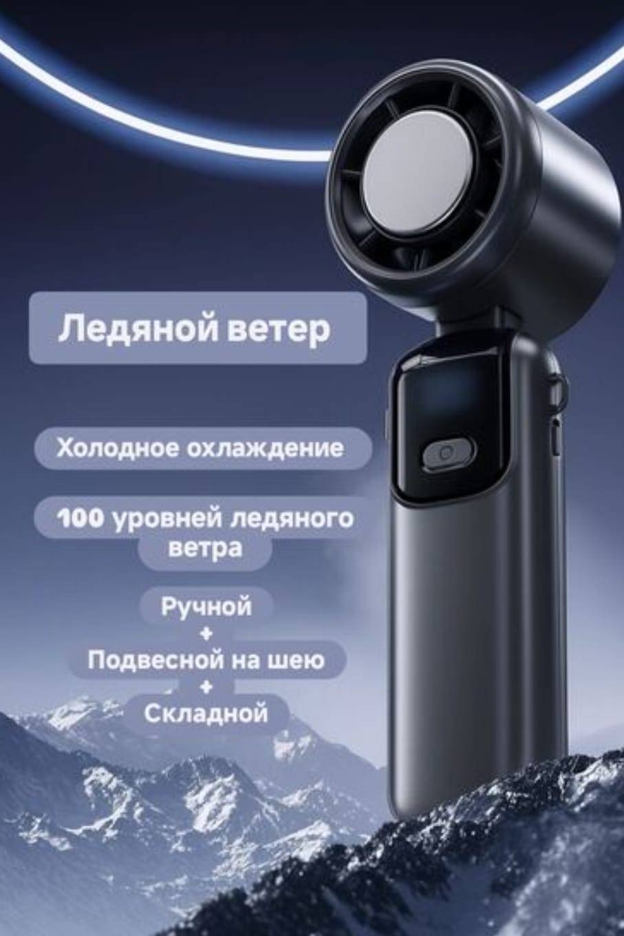 Вентилятор Vent 2025 мультиколор