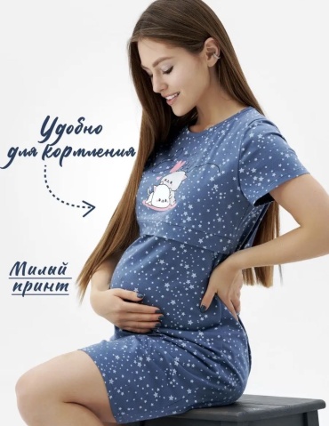 Ночная сорочка темно-серый
