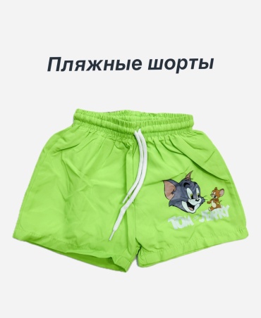 Шорты зеленый