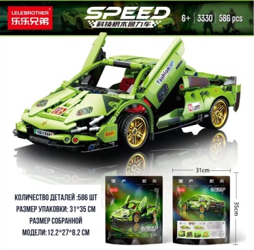 Конструктор Спорткар, деталей 586 шт