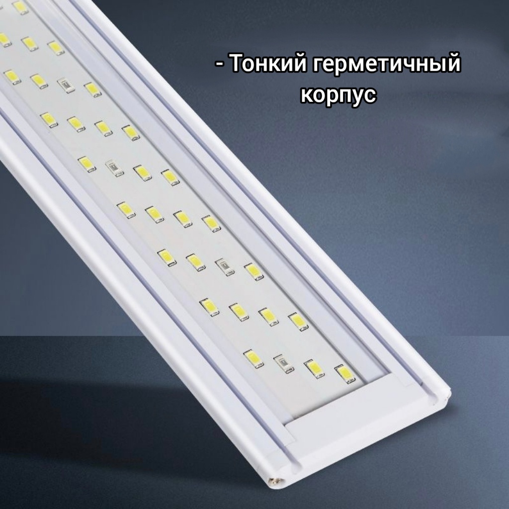Светильник RGB58-70