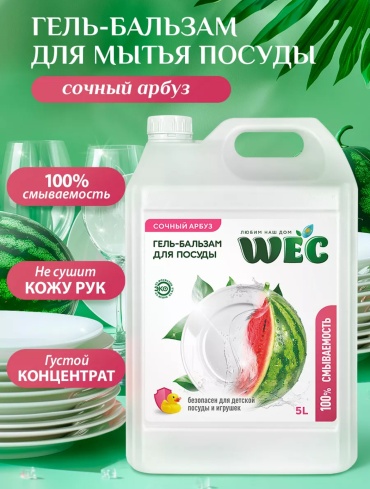 Гель D&amp;AA_2723 5 л