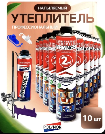 Polynor пена Polynor GCN 10, 1000 мл 10 шт