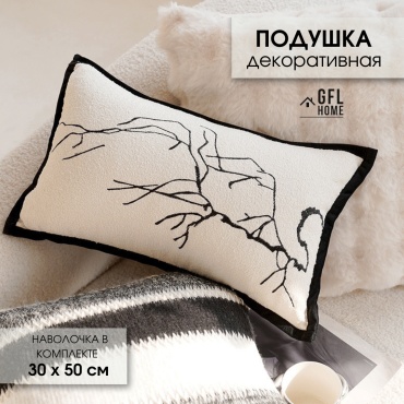 GFL Home подушка декоративная 50x30 см, Абстракция