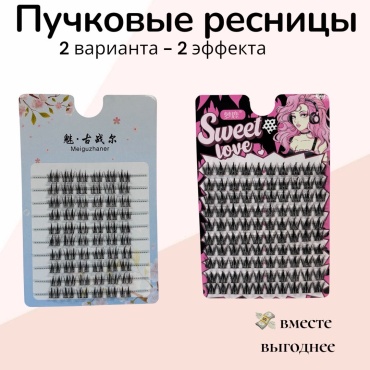 Пучковые D 0.07 мм черный mix 8-14 мм