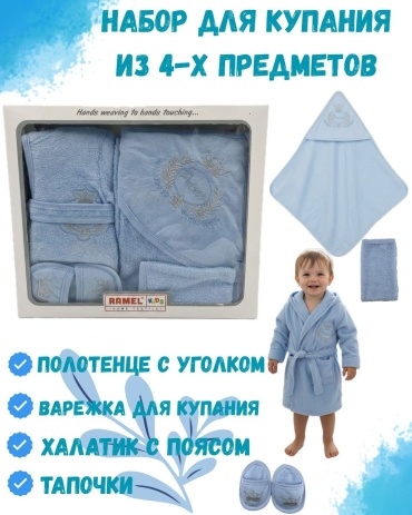 Полотенце Набор 4в1 75x75 см 1 шт, хлопок