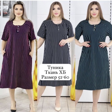 Туника красный