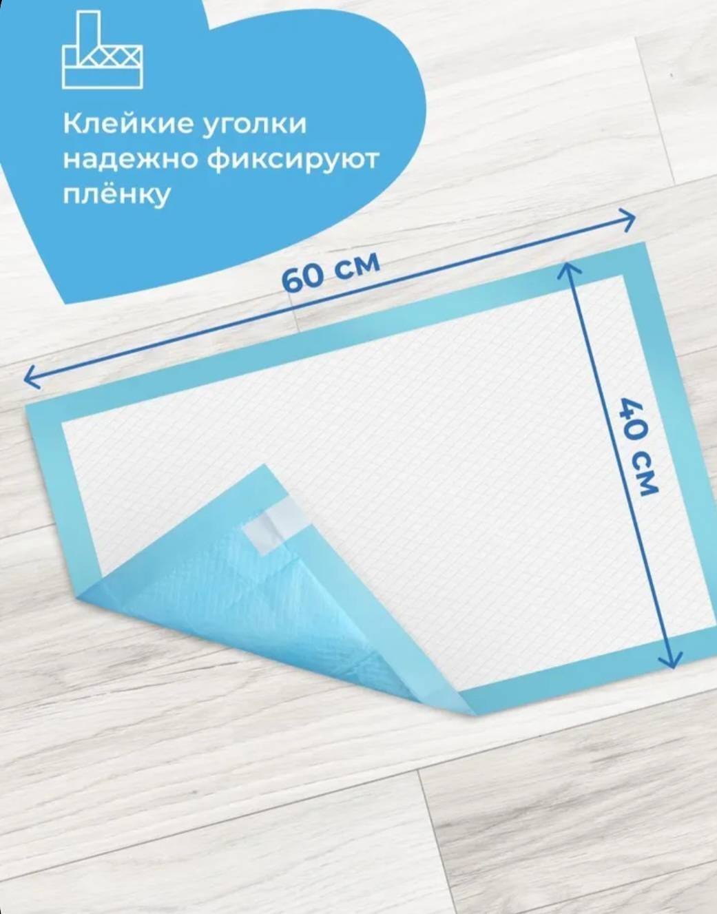 Пелен