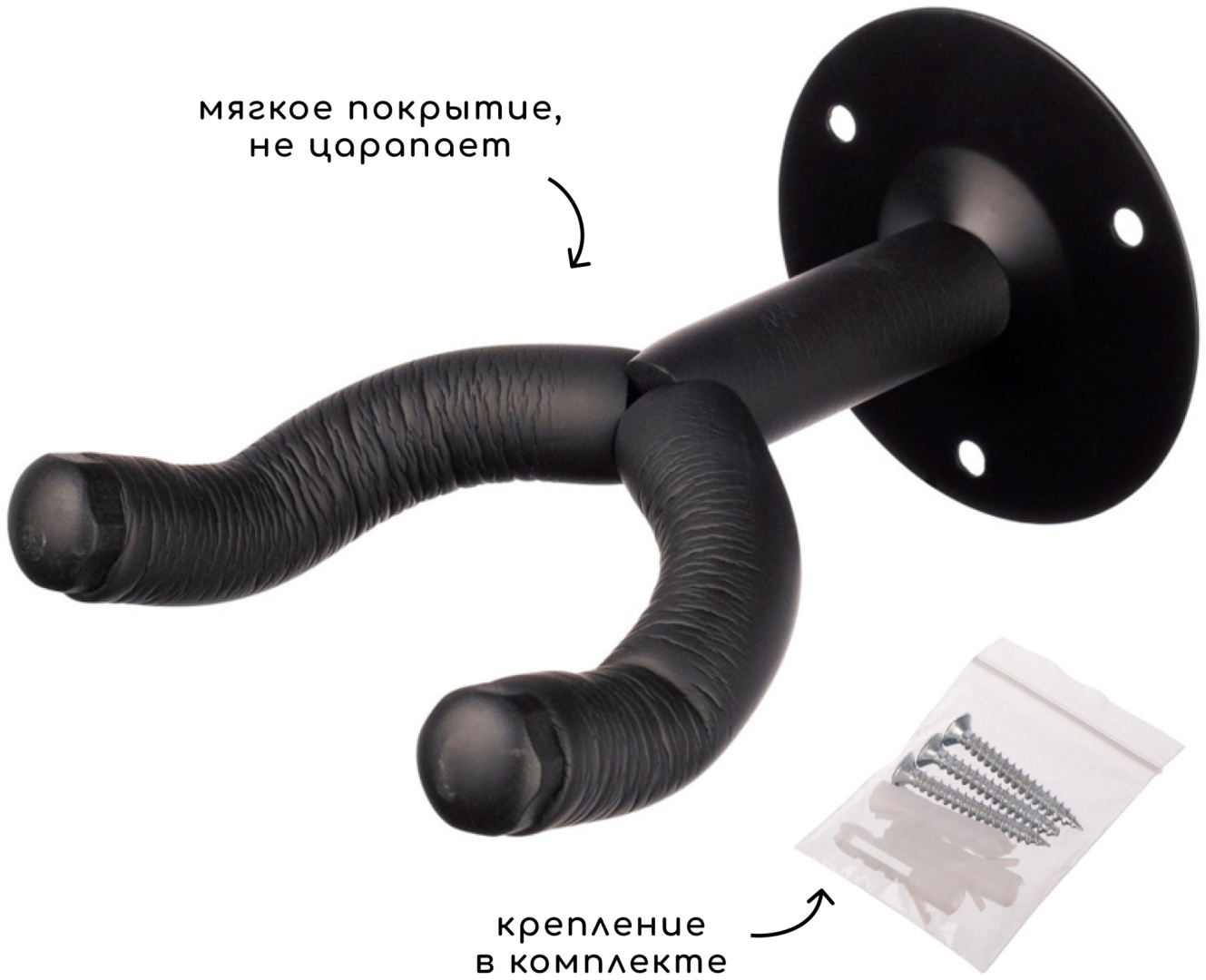 Стойка Levinson GH-10