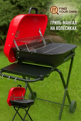 Гриль 30401381_018127174, сталь