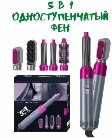 АРТ-2800/515 стайлер серый