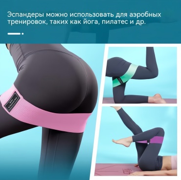 Фитнес-резинка 30432119_PSGY0158 3 шт 20 кг