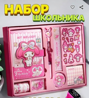Kuromi Набор My Melody детский набор