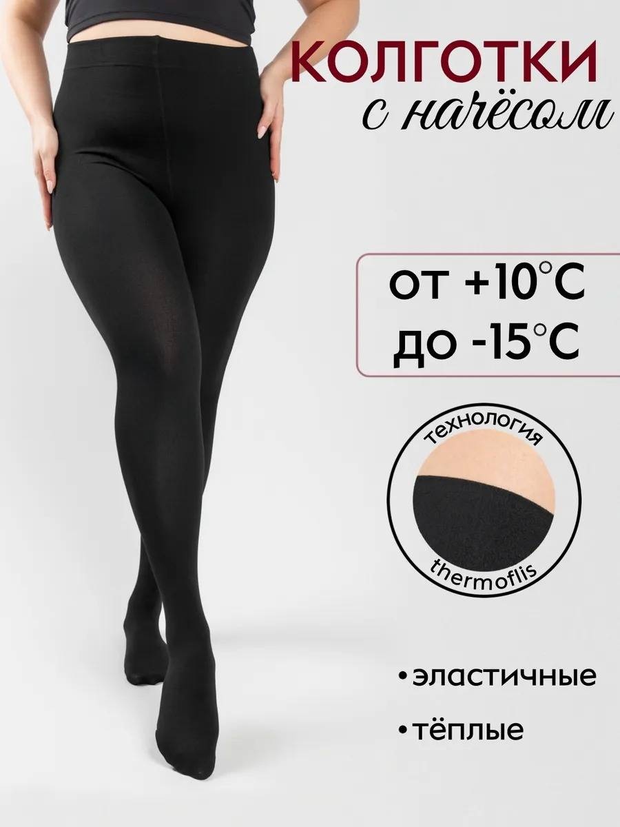 Колготки Dinar черный