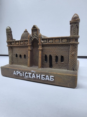 Сувенирные игрушки сувенир арстанбап