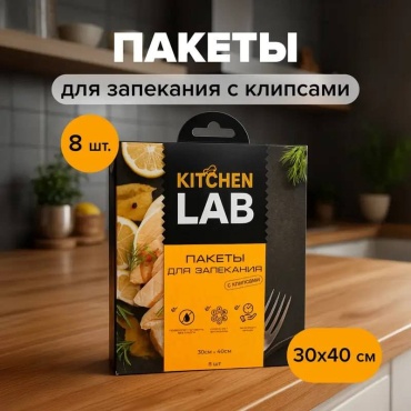 Пакет 132838879 для выпечки, для запекания