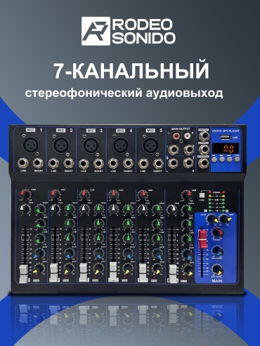 RodeoSonido F7