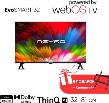 Телевизор NEYRO Evosmart 32 81 см черный