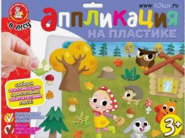 30349200_901558580 В лесу
