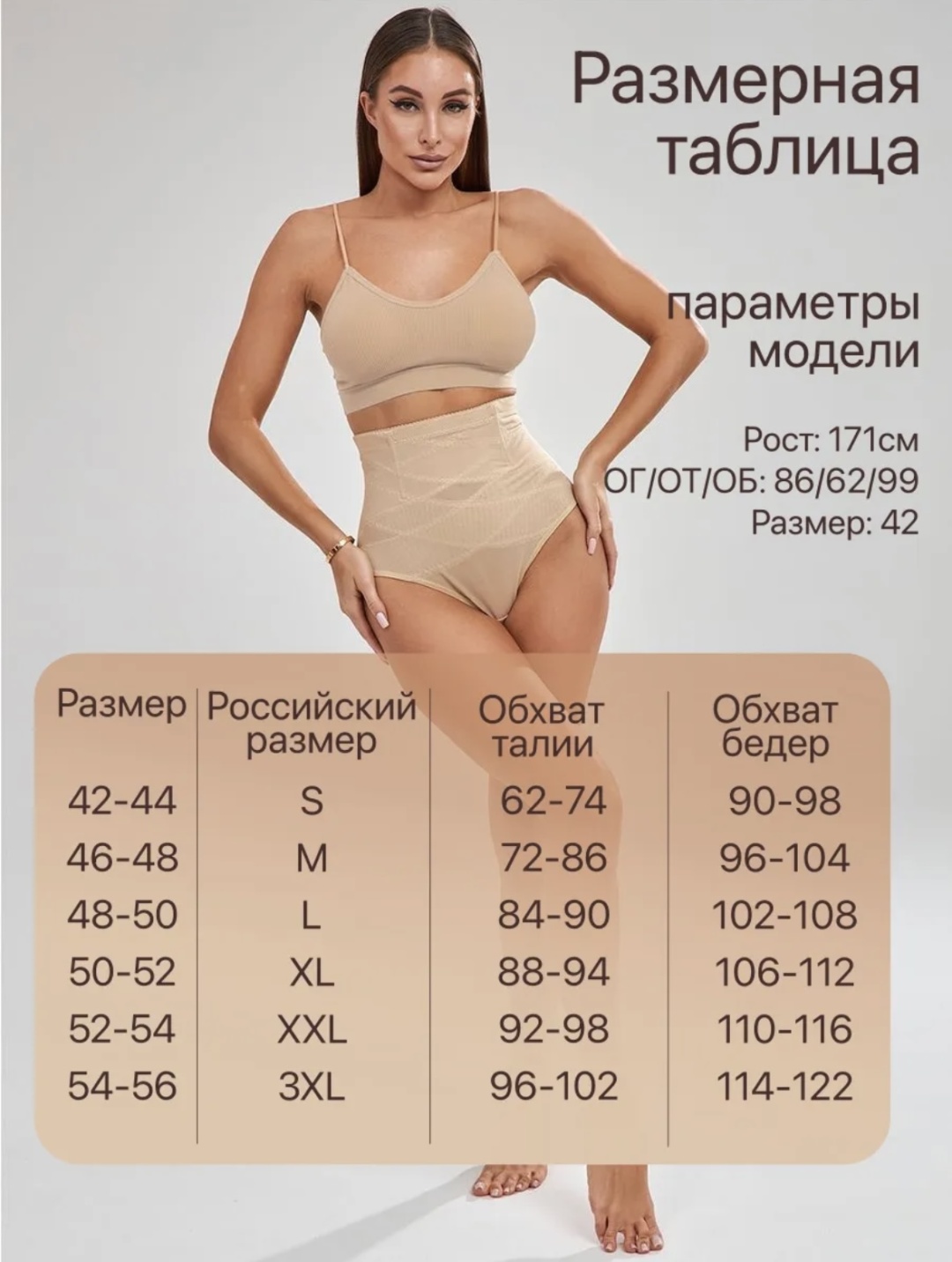 Трусы черный