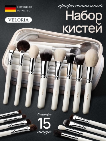Veloria Veloria White15 шт 15