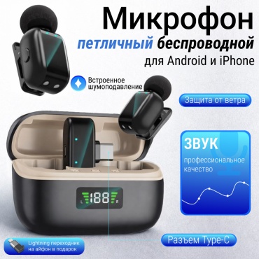Микрофон Base B-35 xs черный