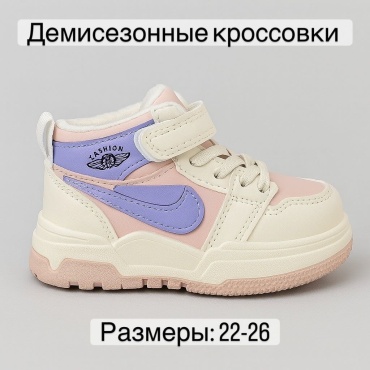 Полуботинки Onsun белый, розовый