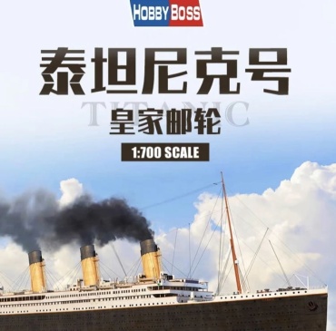Модель Британский лайнер HMS Titanic