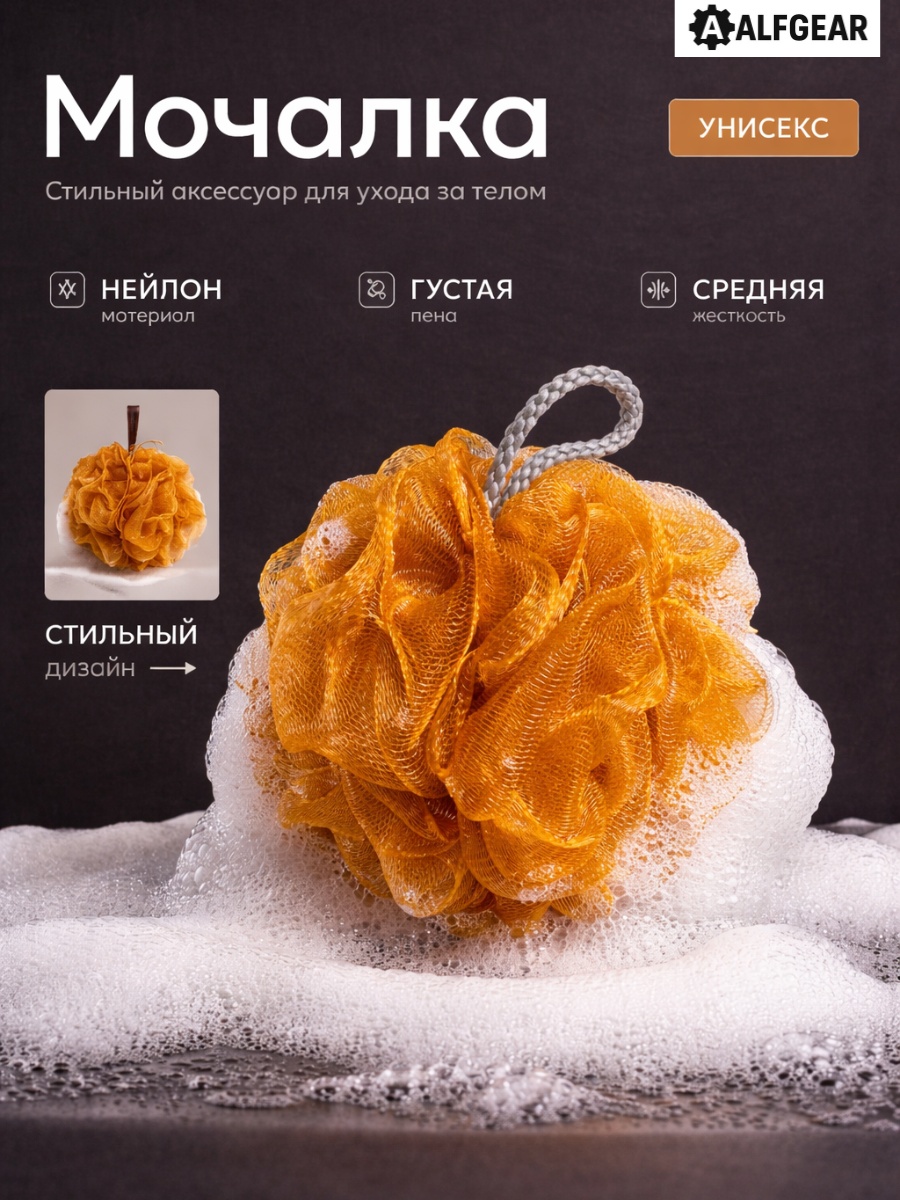 оранжевый