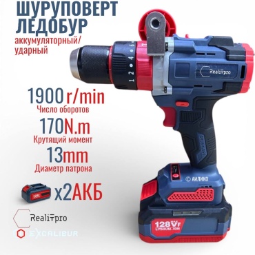 Дрель-шуруповерт RealiT Ледобур Excalibur17013m