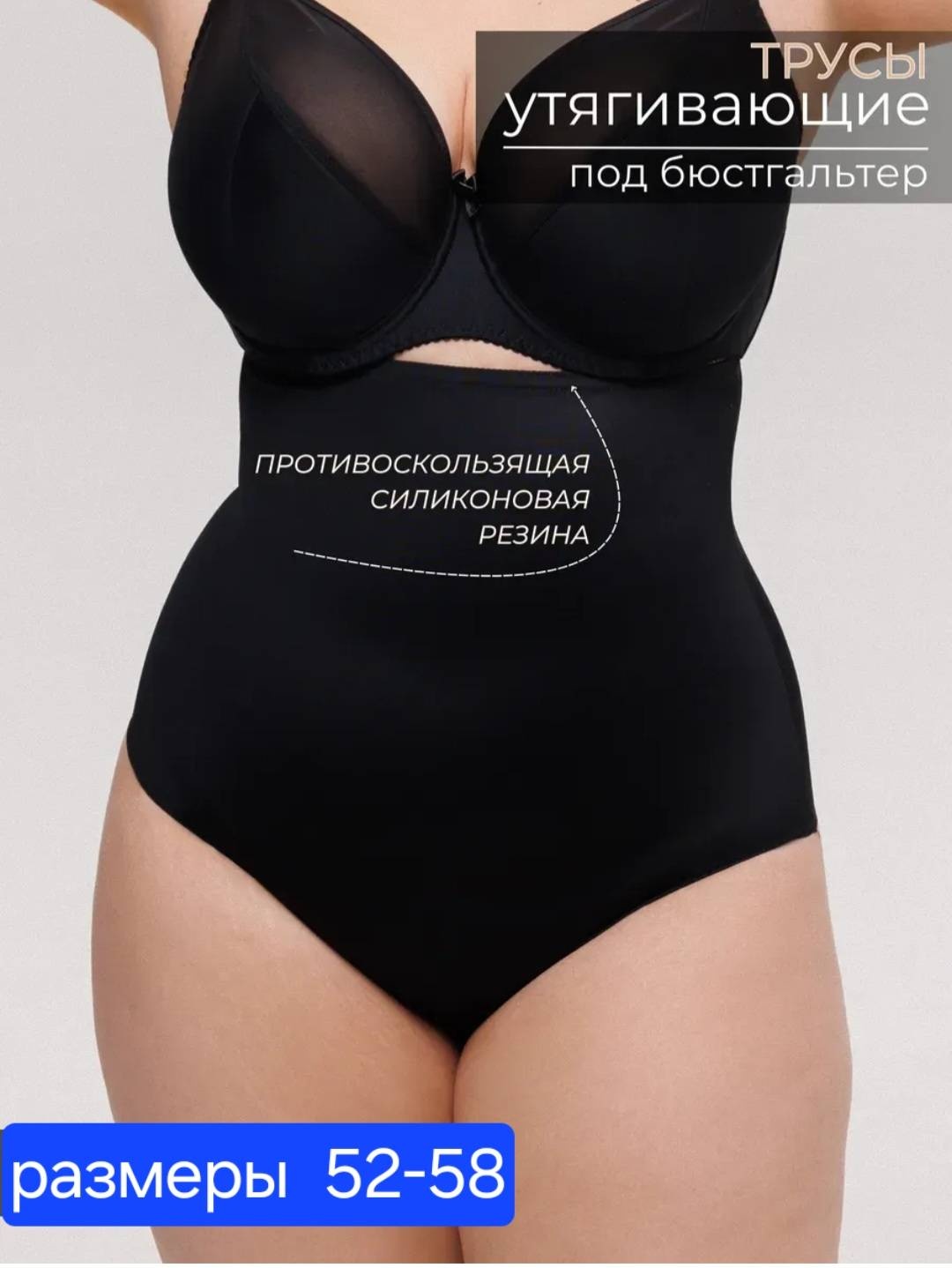 Трусы бежевый