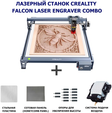 Creality CR-Laser Falcon 10W Combo 10W