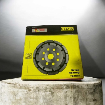 INTERTOOL алмазная чашка 309677996 125x22.2 мм 3 шт