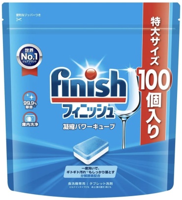 Таблетки Finish Power Cube для посудомоечных машин, 100 шт