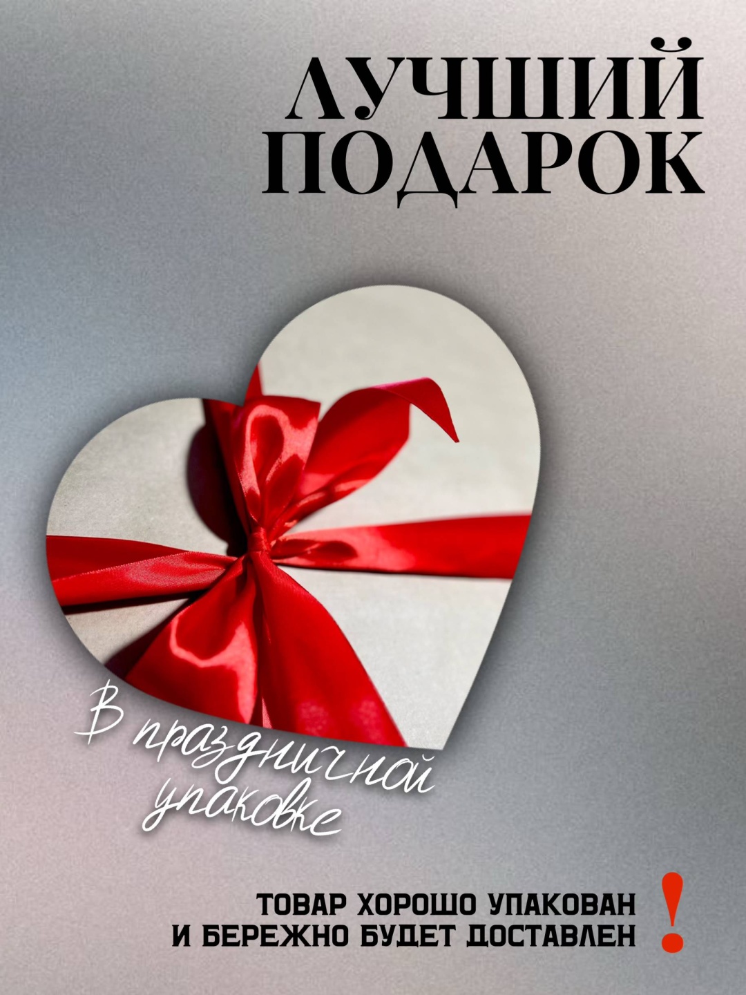 Постер Правило дома бабушки 30x40 см