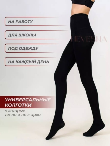 Колготки Dinar черный