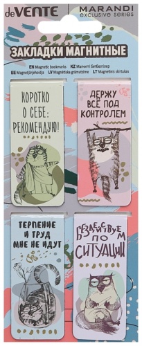 Закладки deVENTE Marandi 8065212, бумага, 4 шт