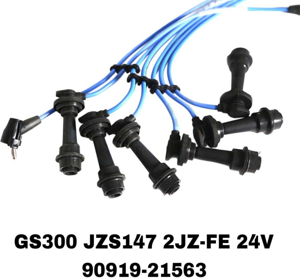 Свечные провода SOFRET 90919-21563