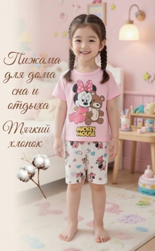 Пижама Mickey Mouse белый, розовый