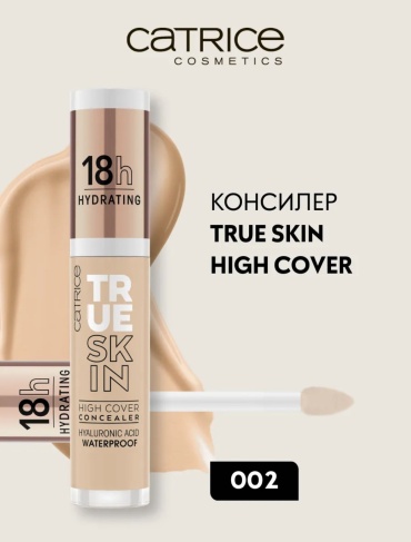 Catrice 'True' Skin High Cover консилер 002 Neutral Ivory