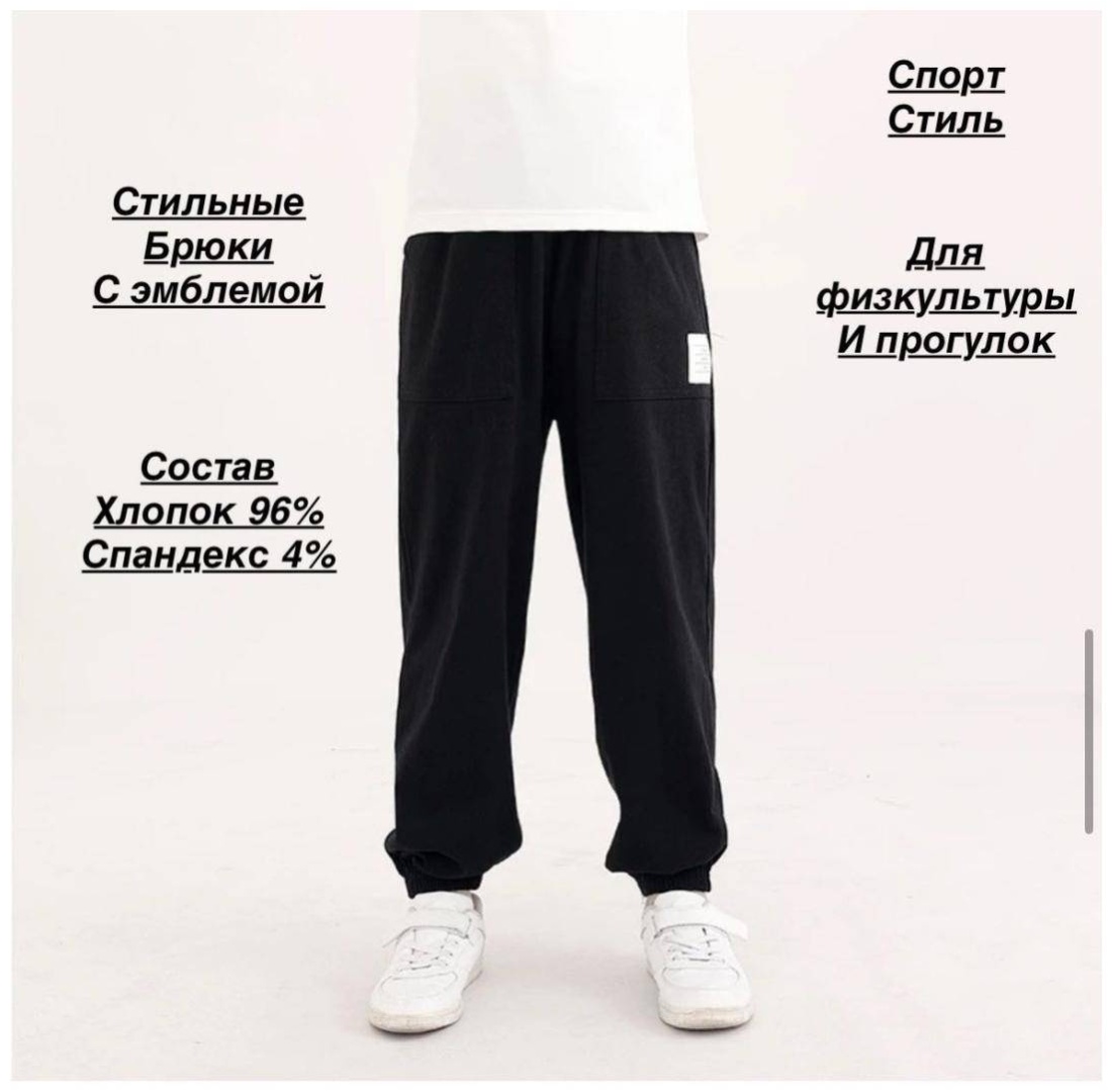 черный