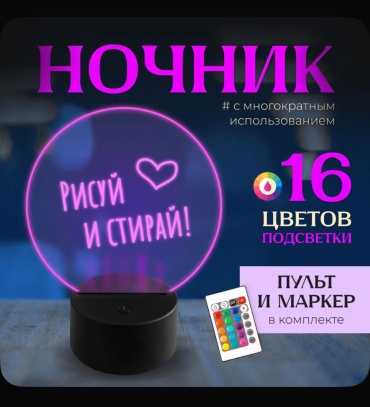 Декоративный светильник настольный 131119244, разноцветный