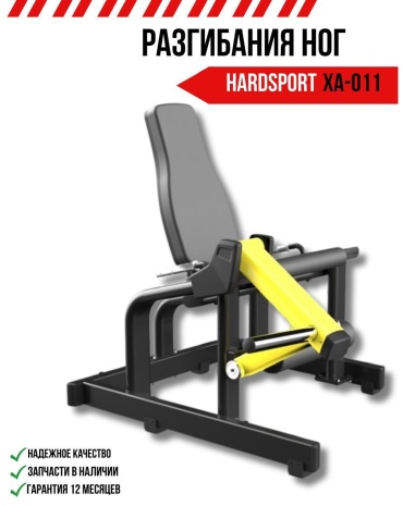 Хаммер HARDSPORT XA-011