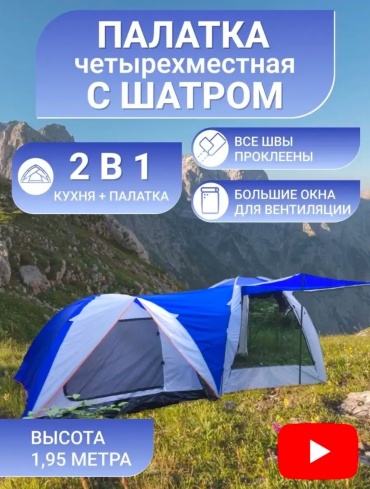 421 синий