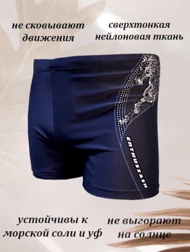 Шорты Z.Five синий