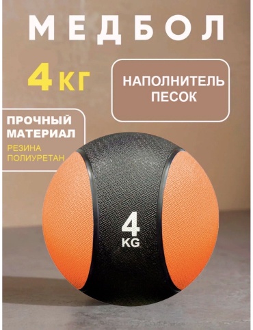 Sima-land 1684 20 см оранжевый