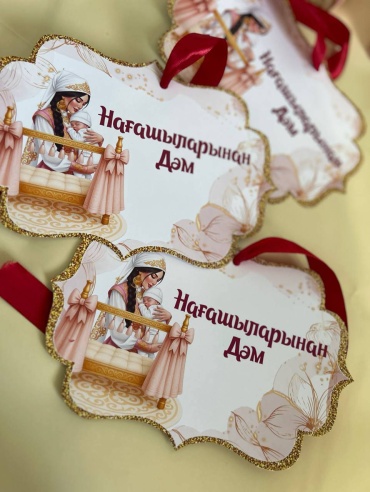 Бирка Детский 2 шт